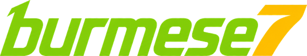 burmese7 Logo